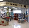 Книжные магазины в Марксе